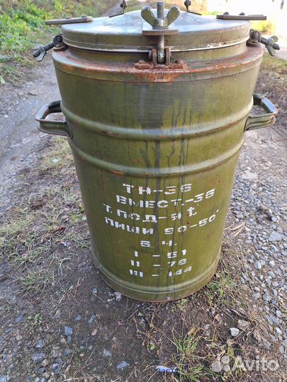 Армейский полевой термос твн 36