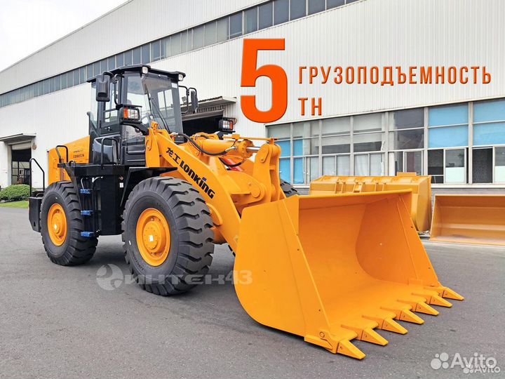 Фронтальный погрузчик Lonking CDM853N, 2023