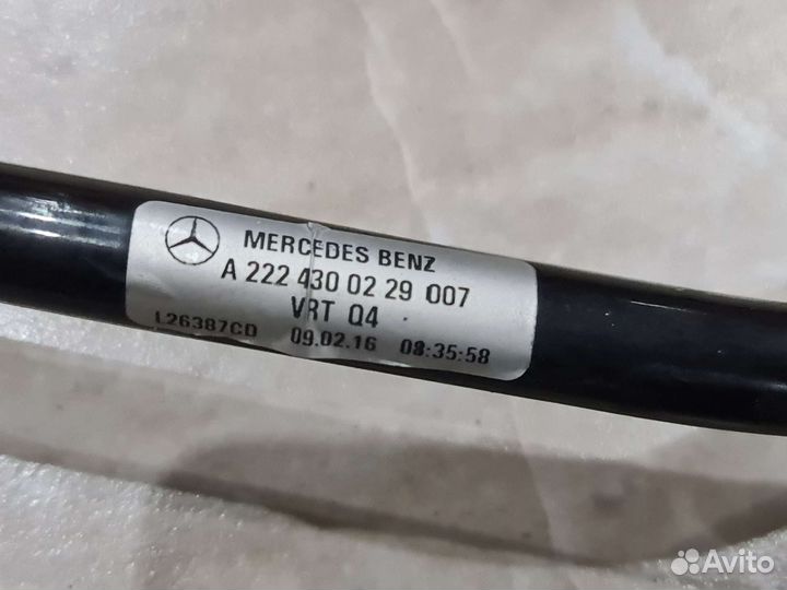 Вакуумная трубка Mercedes W222