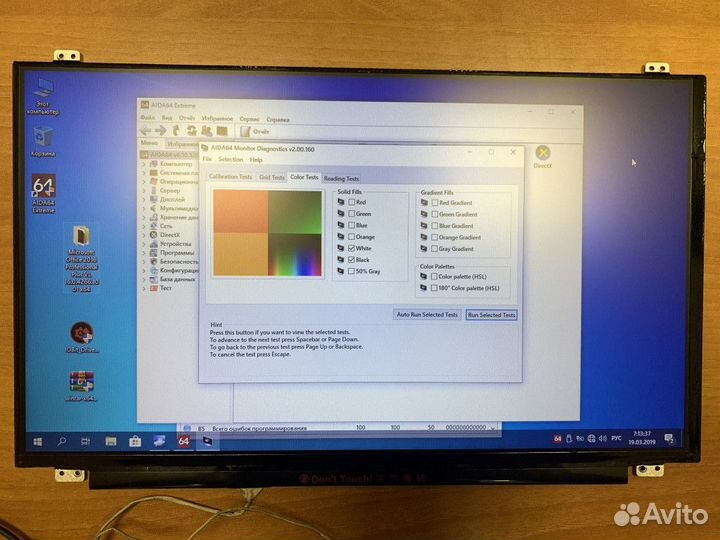 Матрица Lenovo 330-15