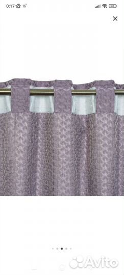 Шторы
