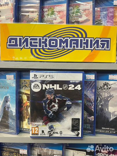 NHL 24 (PS5)