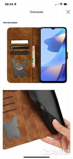 Чехол на iPhone 11 кожаный