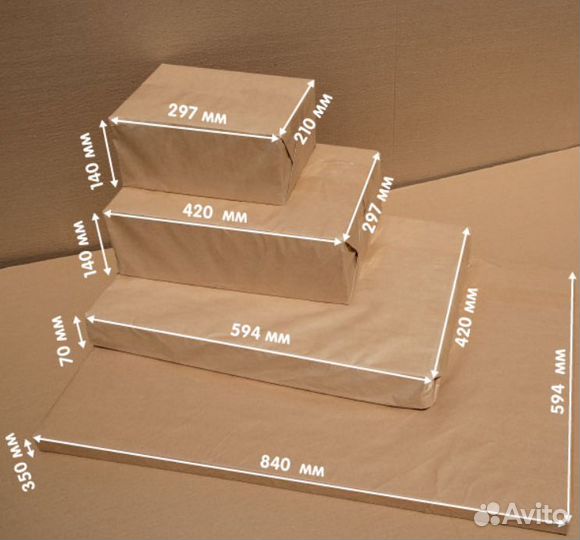 Газетная бумага в листах