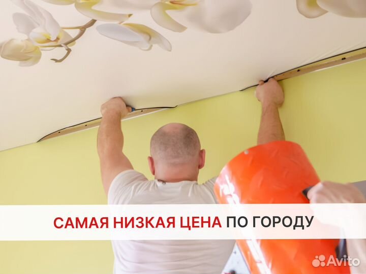 Натяжные потолки в квартире