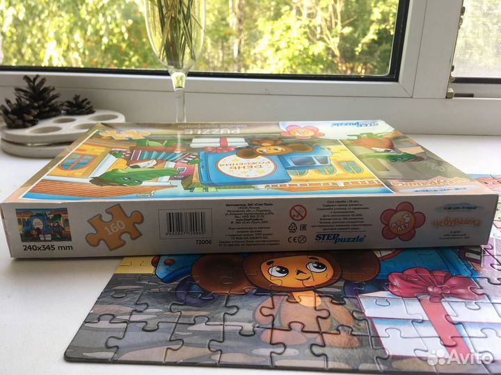 Пазл Чебурашка и крокодил Гена