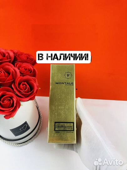 Духи Montale Highness Rose