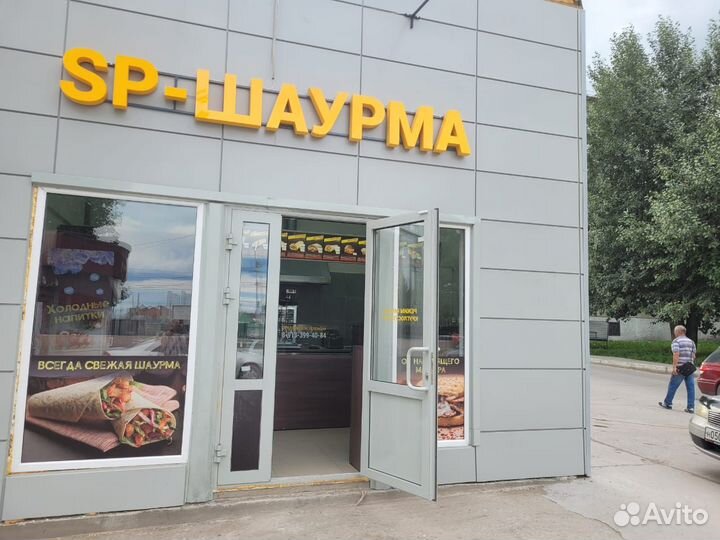 Работа поваром продавец шаурмы