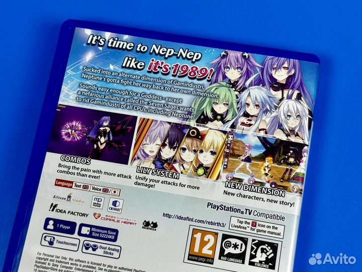 Hyperdimension Neptunia Re;Birth3 (PS Vita)