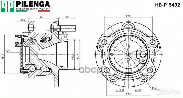 Ступица задняя без системы автоматической парко