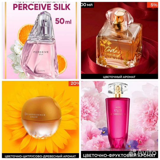 Пур Бланка Тудей Tomorrow Always Персив