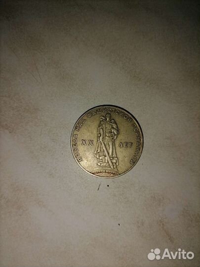 Монеты СССР