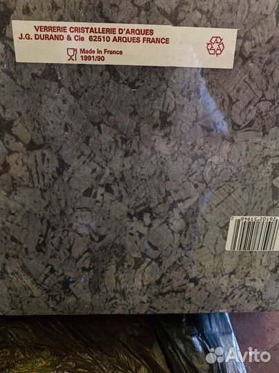 Сервиз чайный arcopal