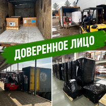Свой человек в Москве,курьер,помощник, Москва