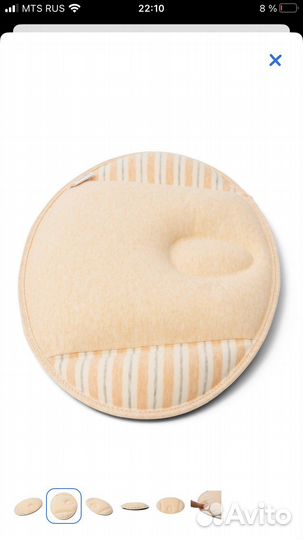 Подушка ортопедическая для новорожденного