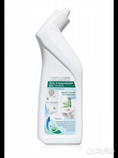 Гель для туалета очищающий 7 в 1 Морская свежесть