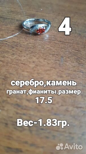 Серьги кольца серебро