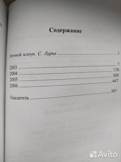 Гедройц,литературоведение, эссе,критика в 2-х т