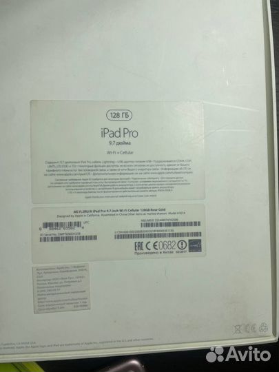 iPad pro 9.7 128