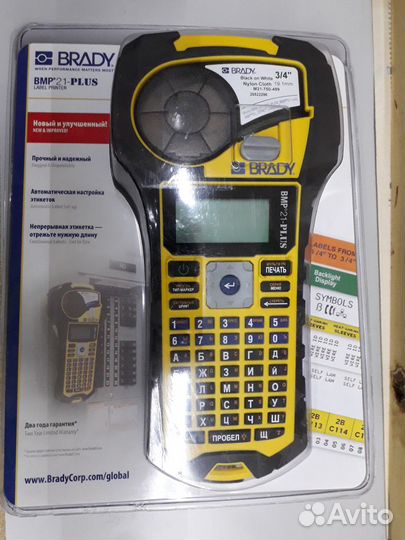 Принтер Brady BMP21-Plus