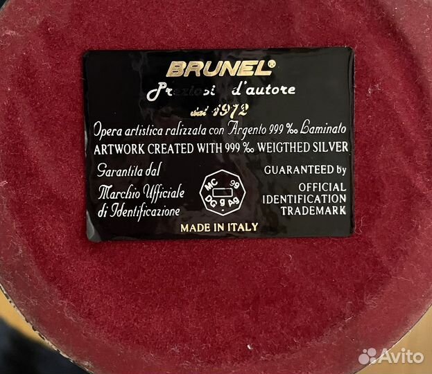 Ваза декоративная