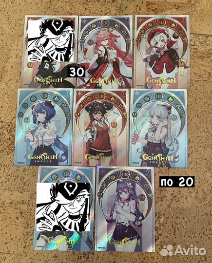 Карты коллекционные геншин импакт