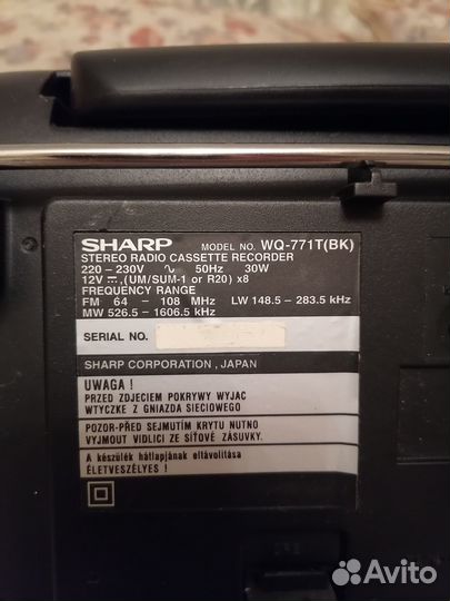 Магнитофон Sharp
