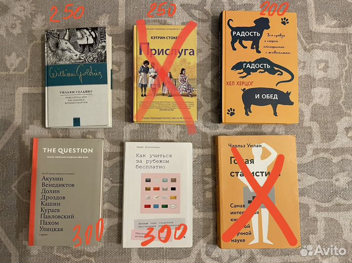 Книги. Художественные и науч-поп