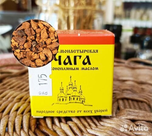 Крем-мазь с чагой