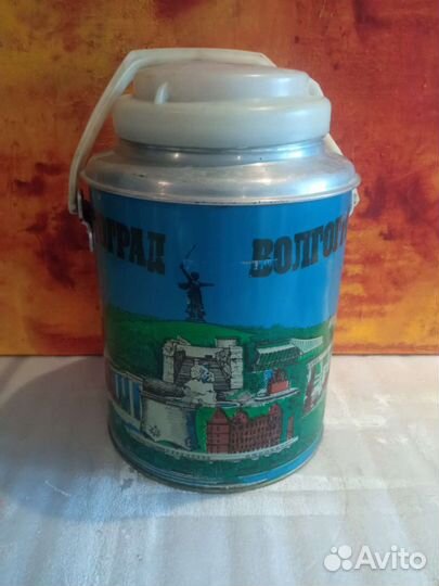 Термос винтажный