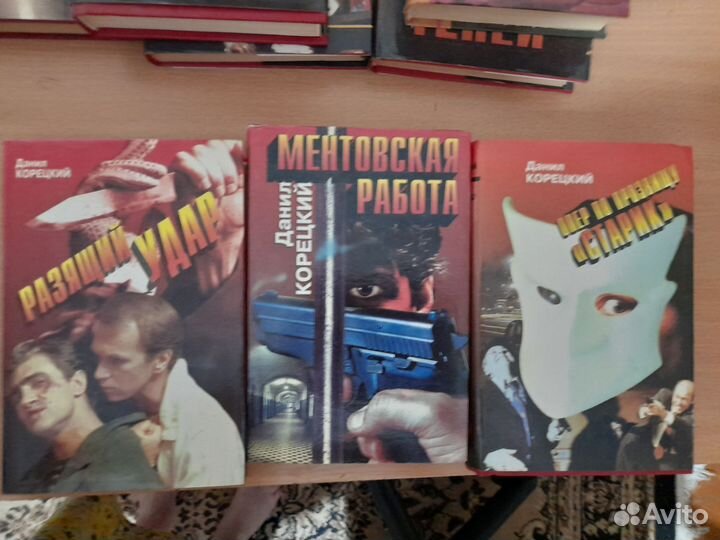 Книги пакетом