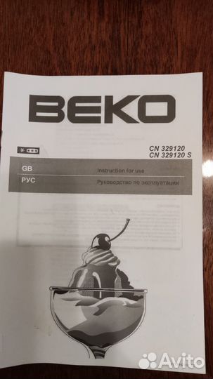 Холодильник бу