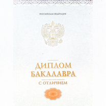 Репетитор по немецкому языку онлайн, Калуга