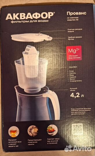 Фильтр кувшин для воды