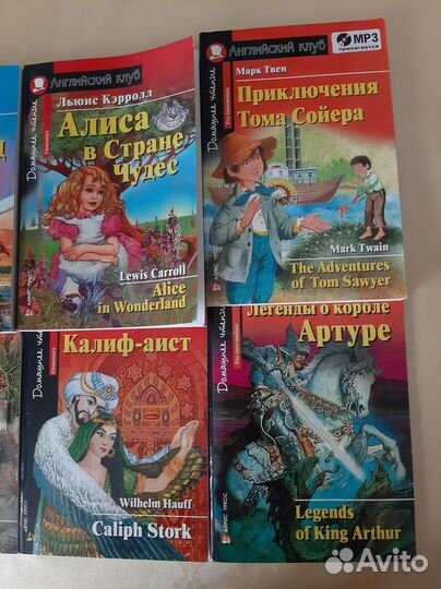 Книги на английском языке Английский клуб