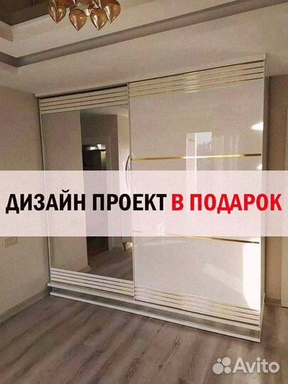 Шкаф распашной