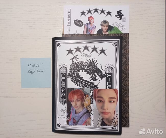 Альбом Stray Kids 5-star