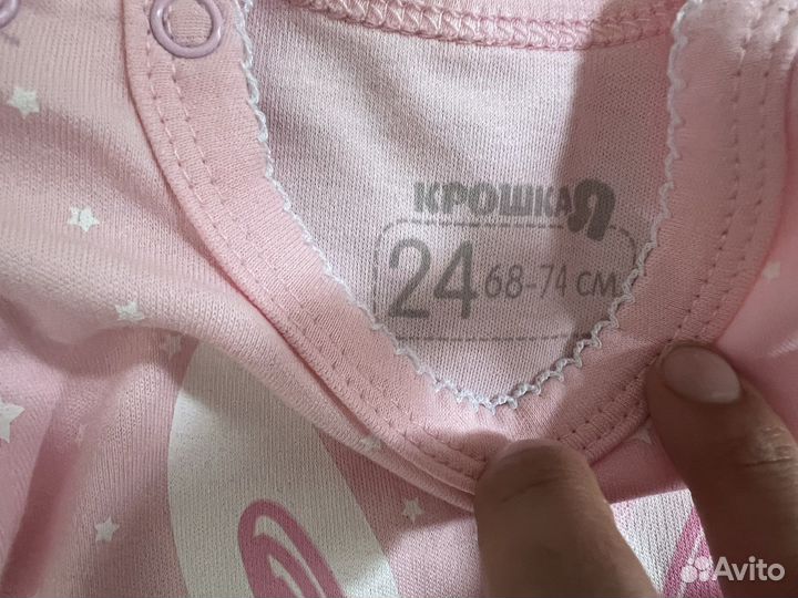 Боди и носки