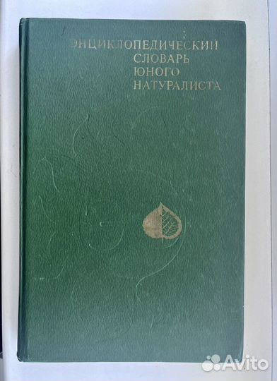 Книги для любознательных