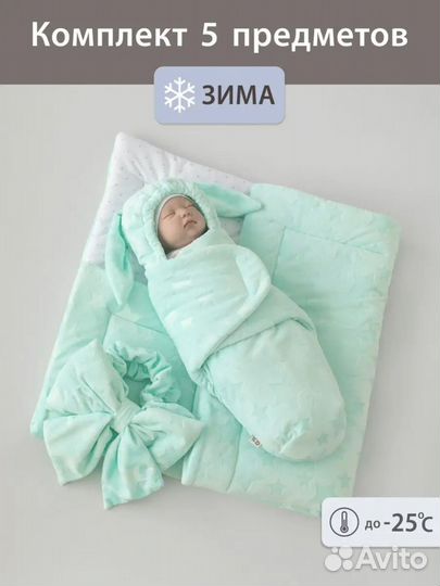 Конверт на выписку универсальный