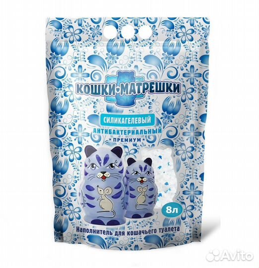 Кошки Матрешки силикагель 8л