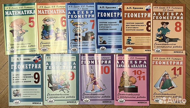 Математика, алгебра, геометрия