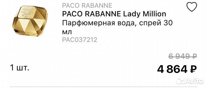 Духи paco rabanne 1 million