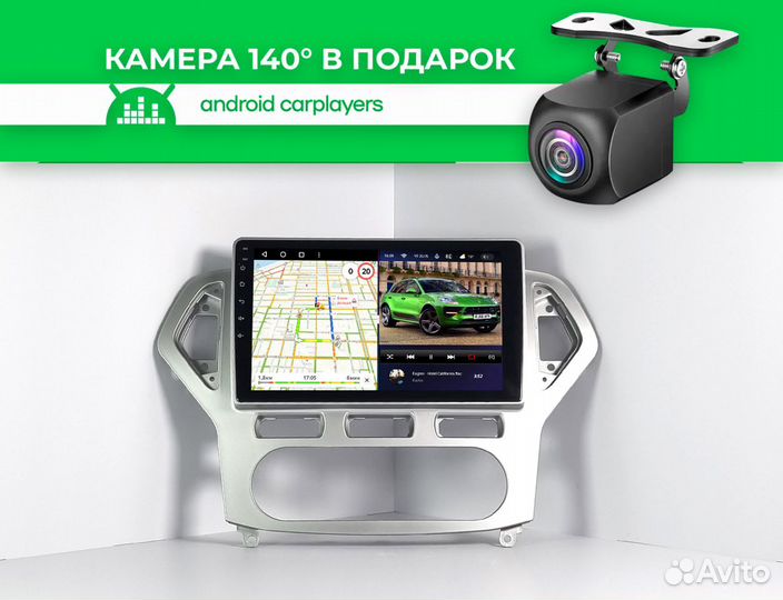 Магнитола android 2.32 Ford Mondeo 4 silver 07-10