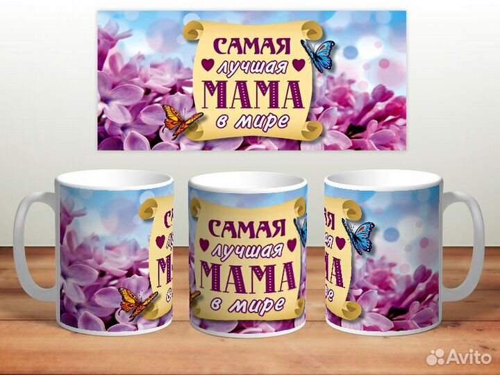 Печать на кружках