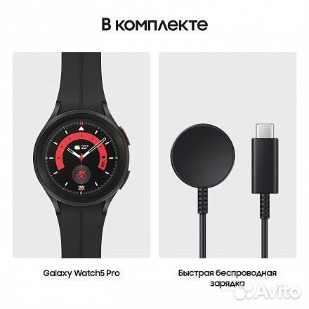 Samsung Galaxy Watch 5 Pro 45 mm black