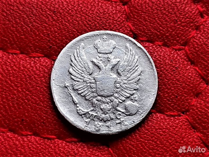 5 копеек 1817 год Редкая
