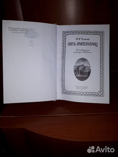 Продам книги