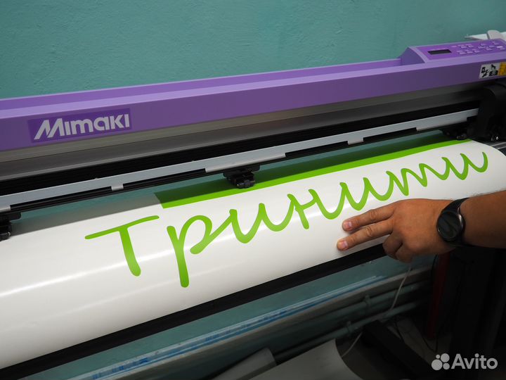 Плоттерная резка Oracal, пленки, бумаги