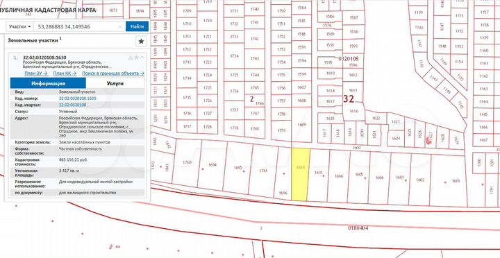 Участок 34 сот. (ИЖС)